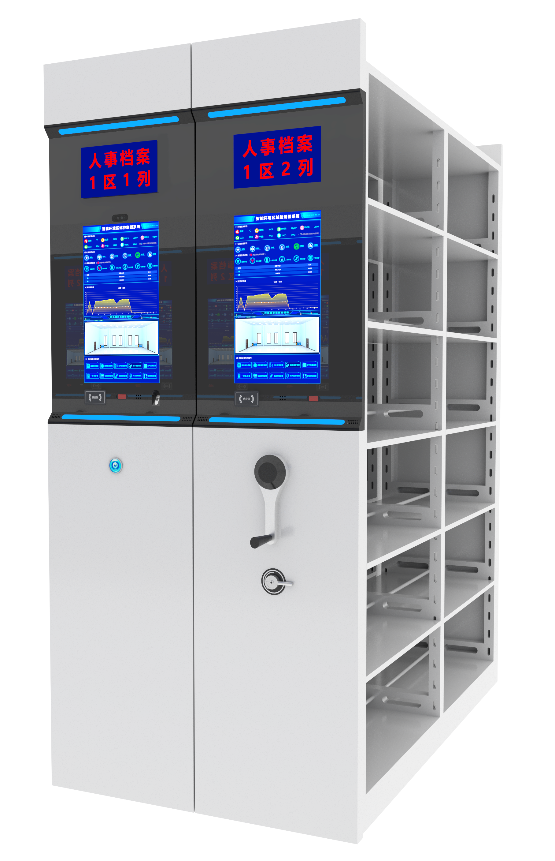 XR-IC-102 标准智能档案柜